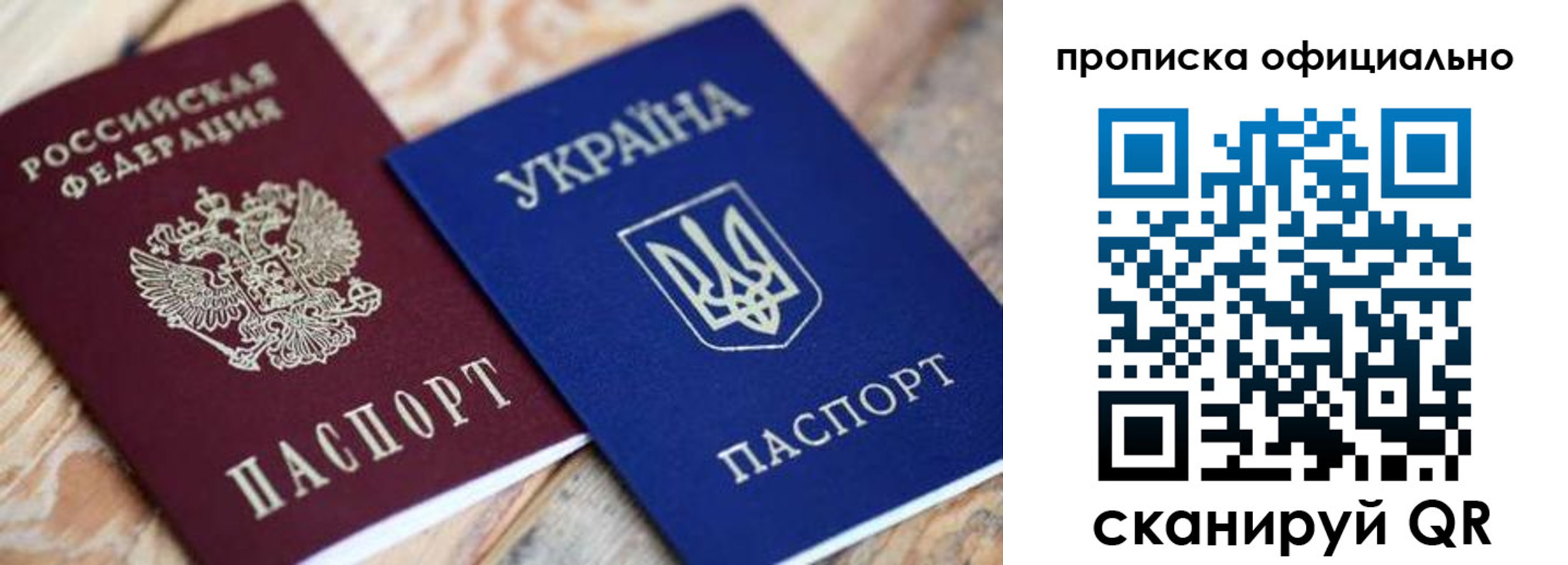 прописка для военкомата в Нижнем Новгороде
