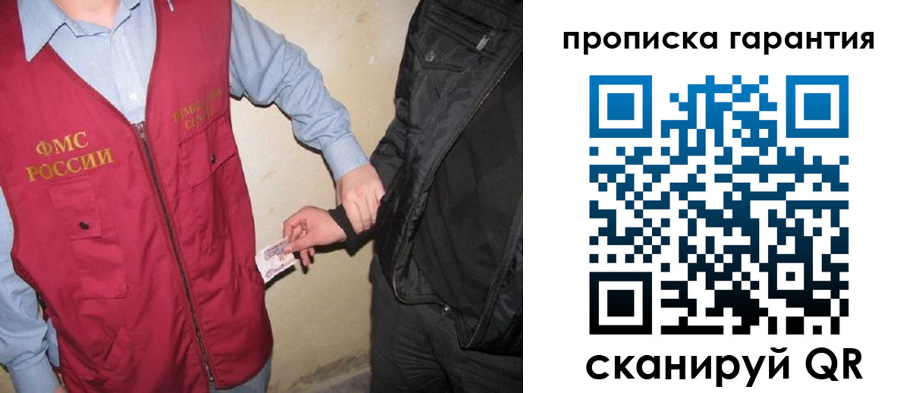 прописка для школы в Нижнем Новгороде