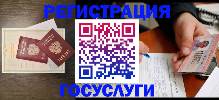 временная регистрация собственник в Нижнем Новгороде