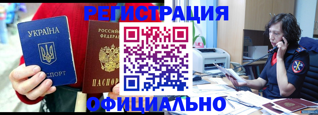 прописка для школы в Нижнем Новгороде