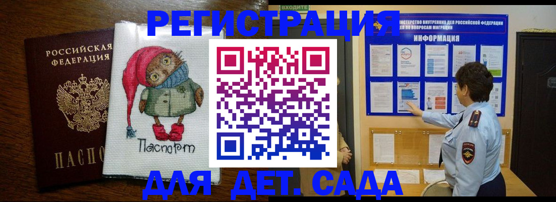 временная регистрация собственник в Нижнем Новгороде